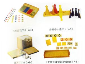 点击查看详细信息<br>标题：蒙氏教具 阅读次数：1146